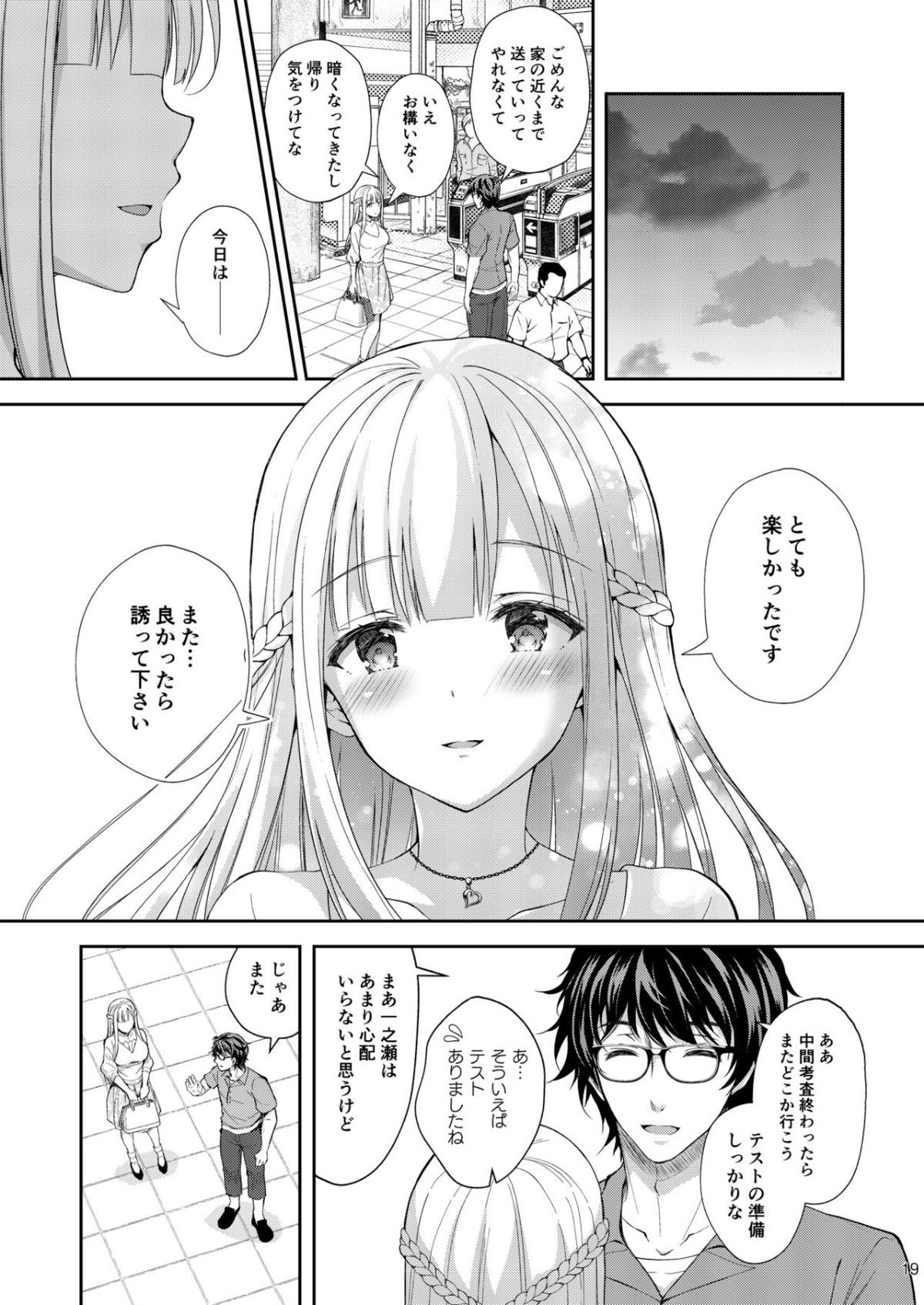 19