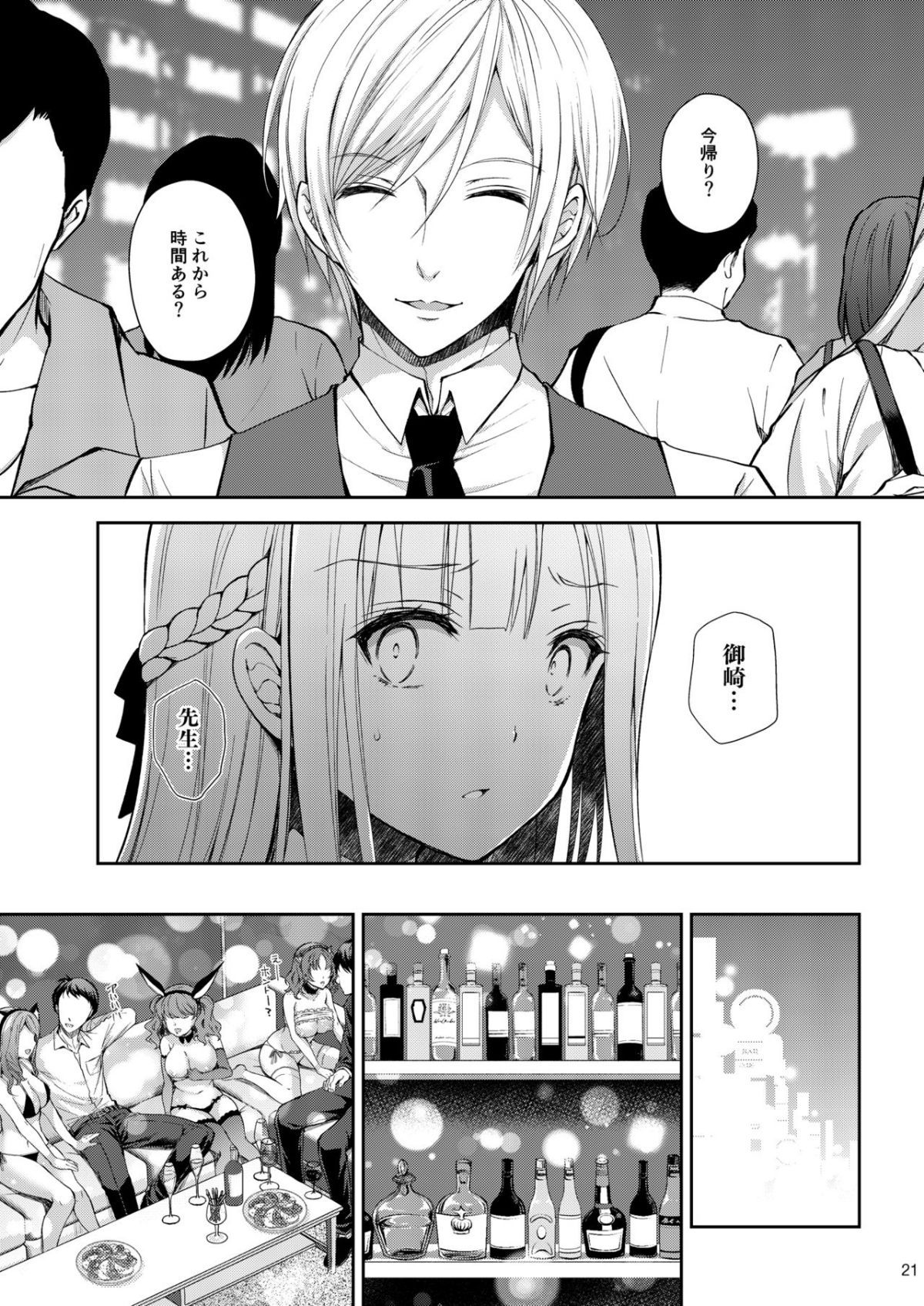 21