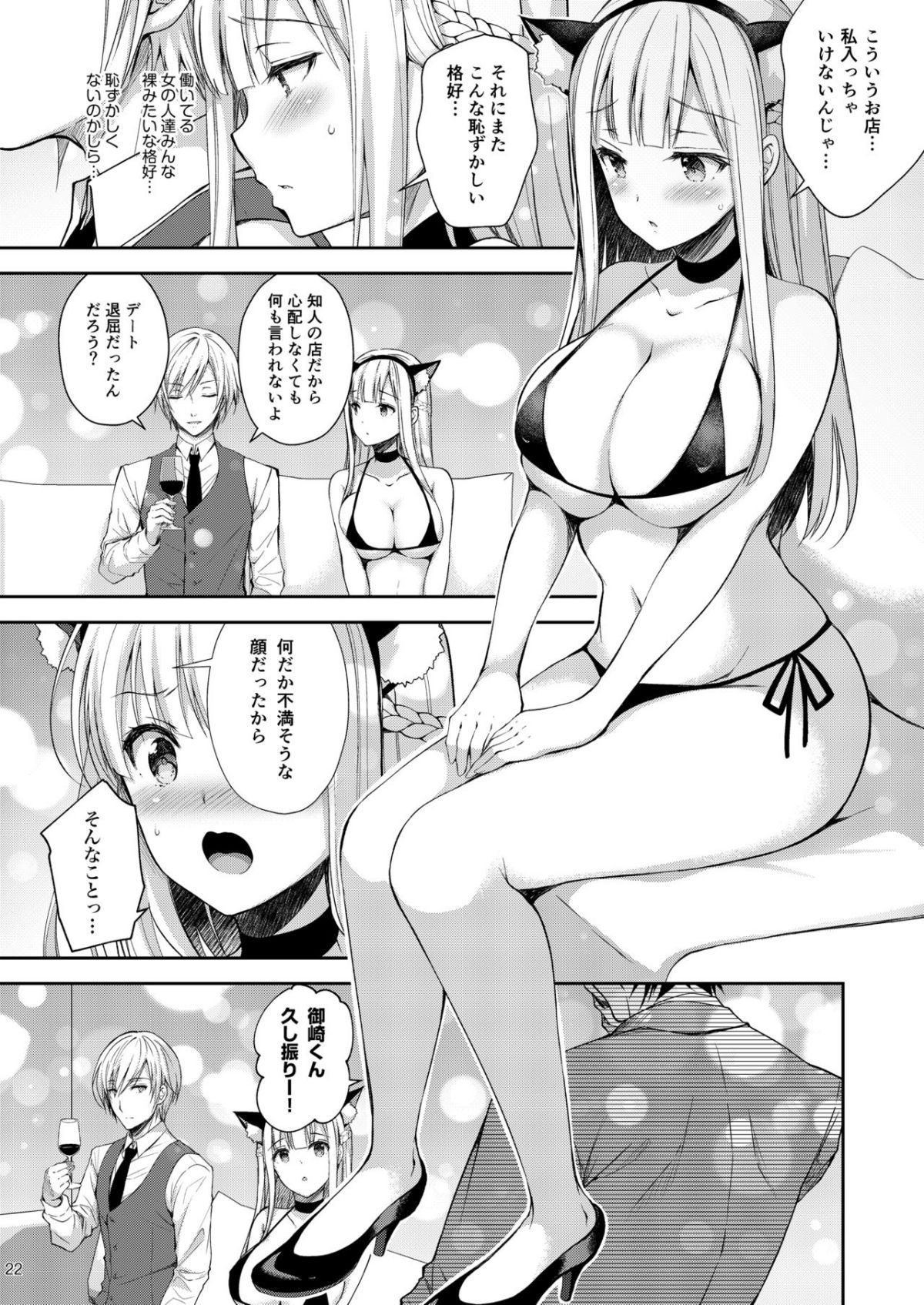 22