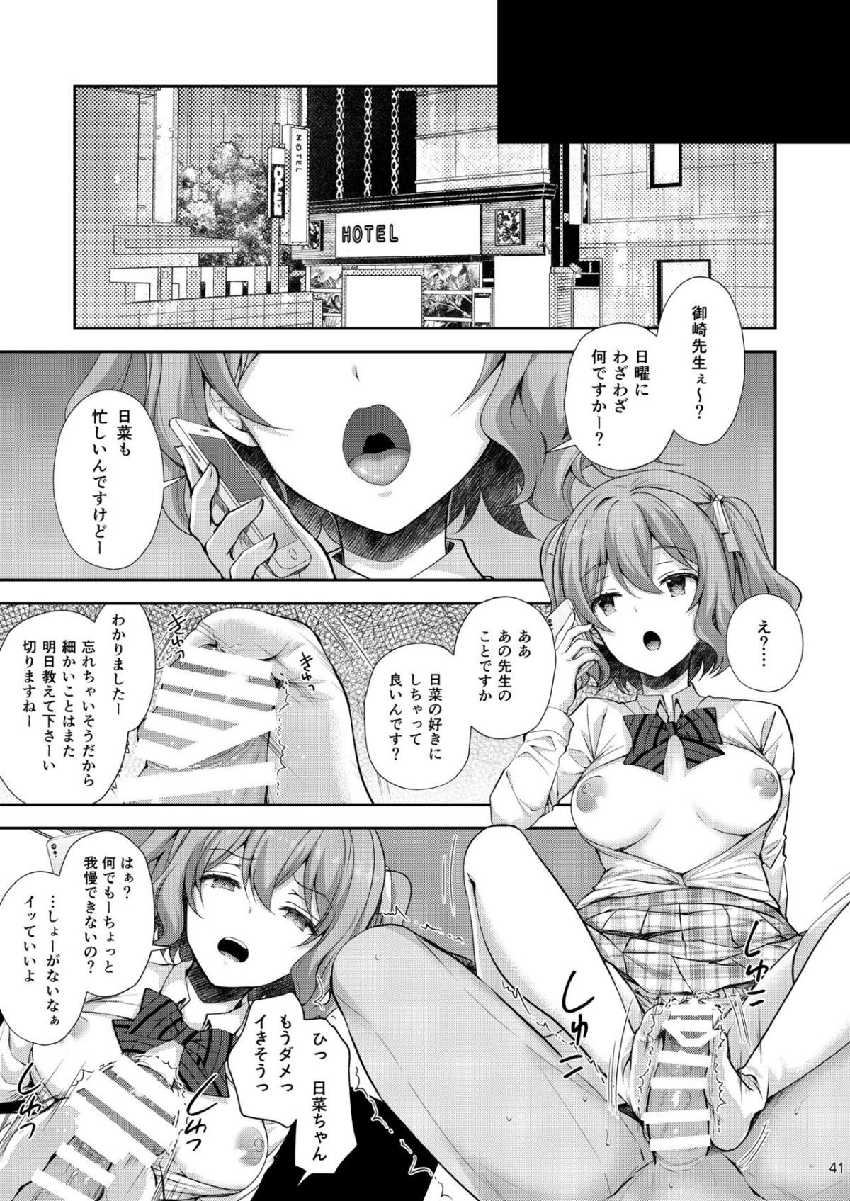 41
