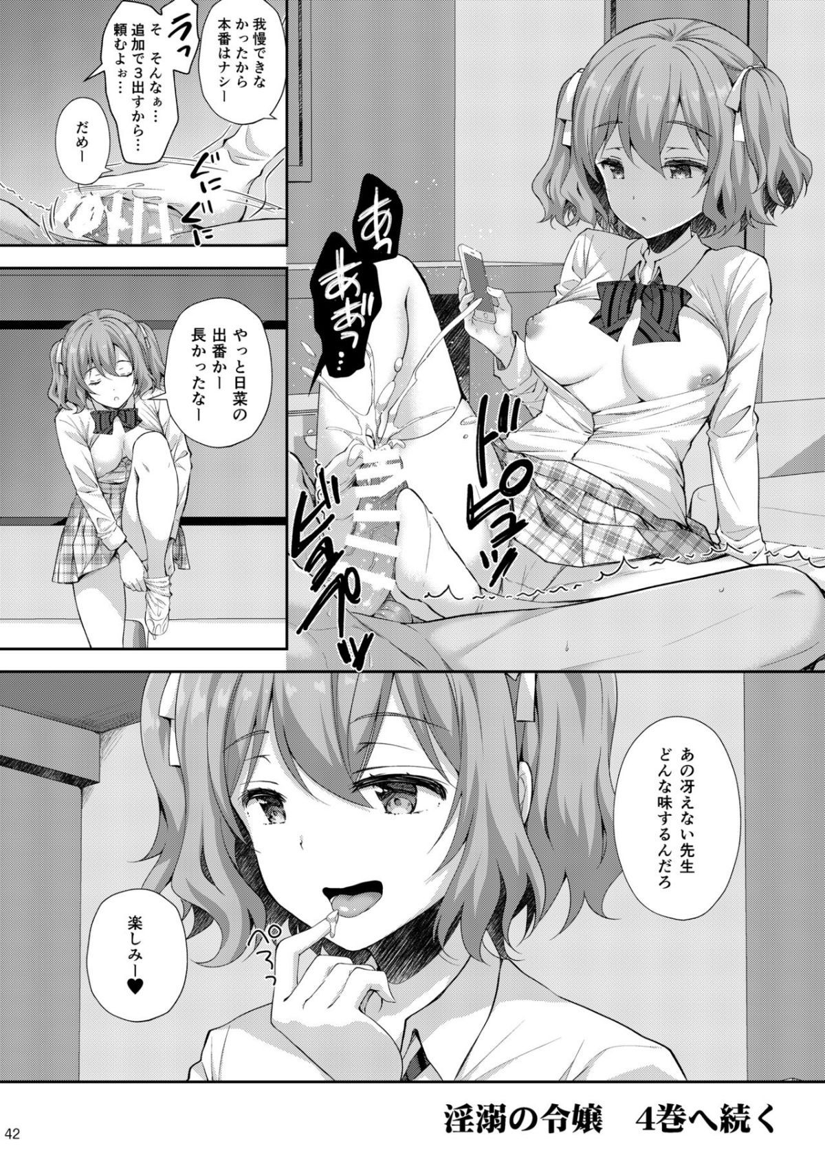 42