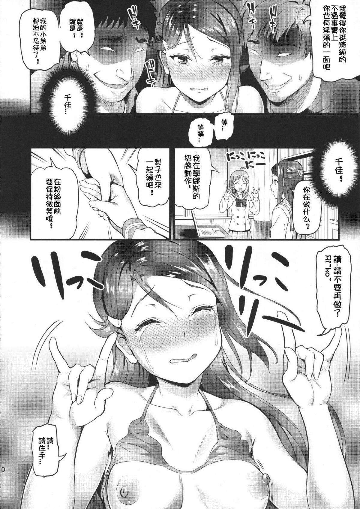 009