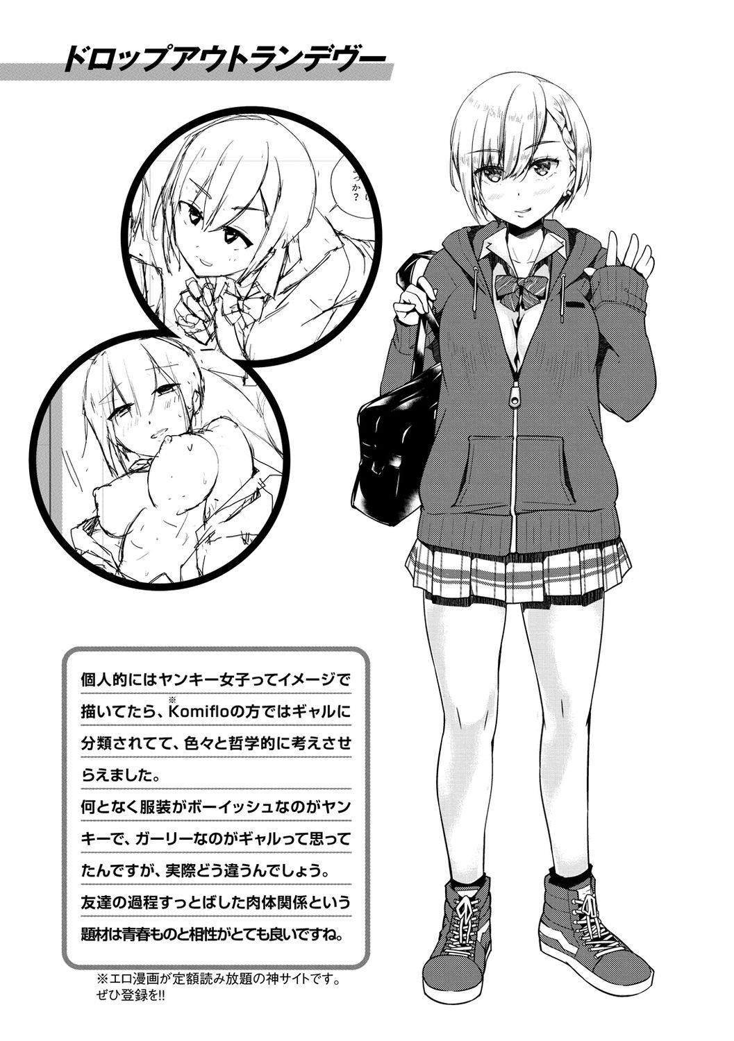 023