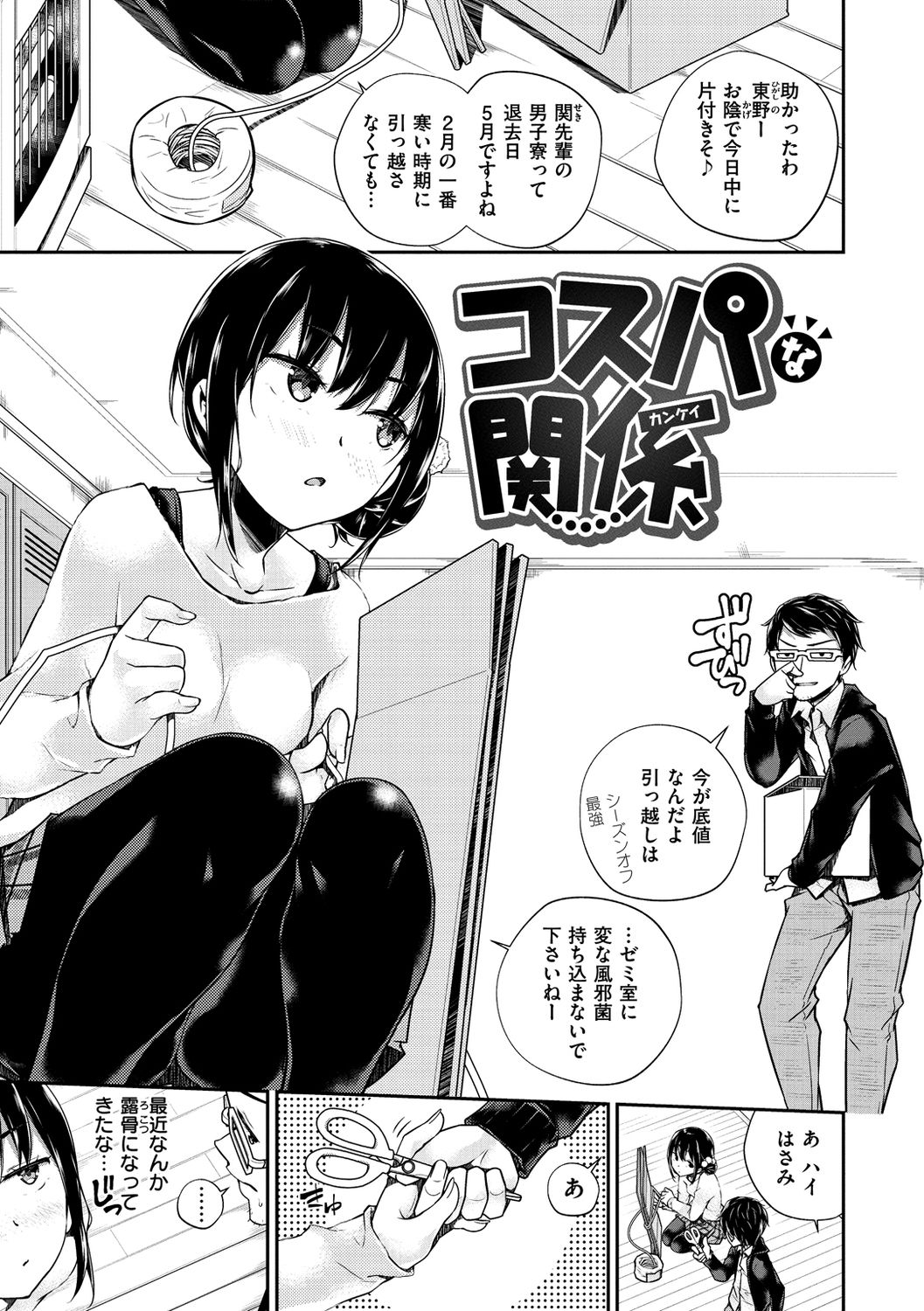 025