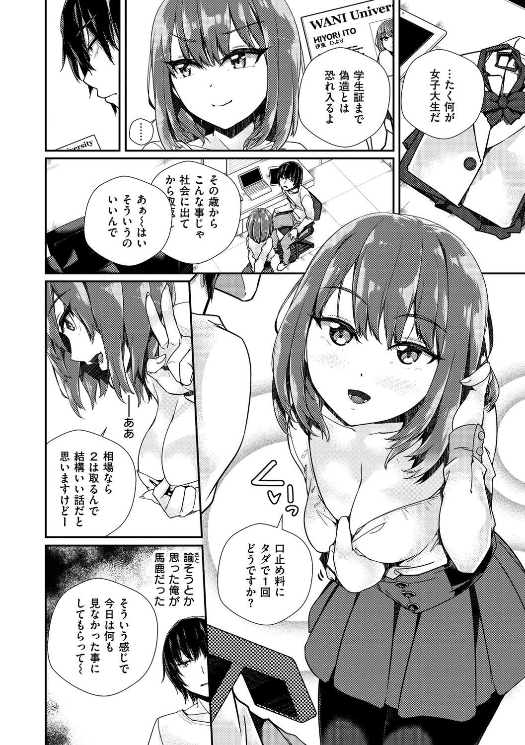 102