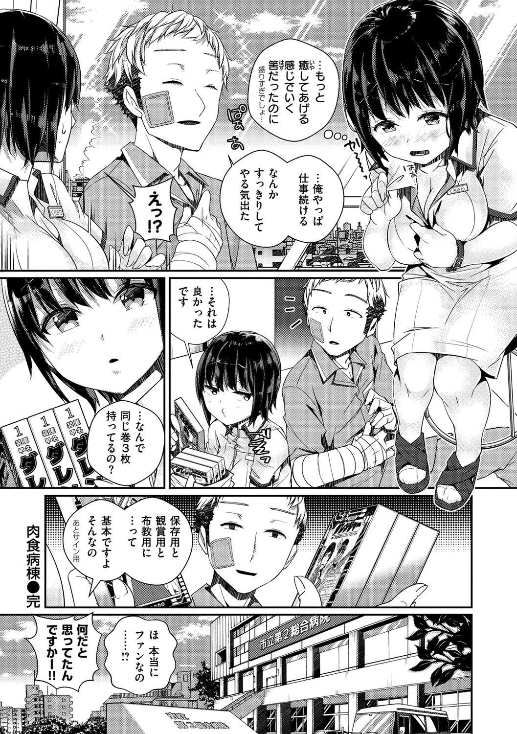 136