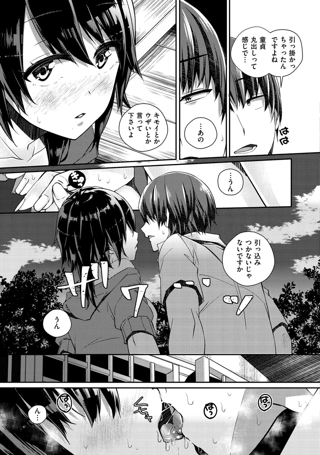 163