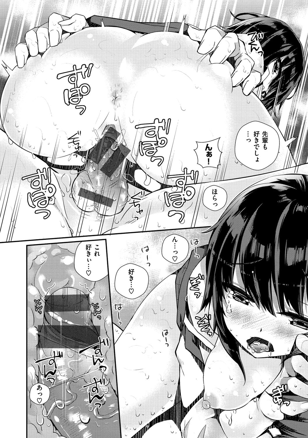 174