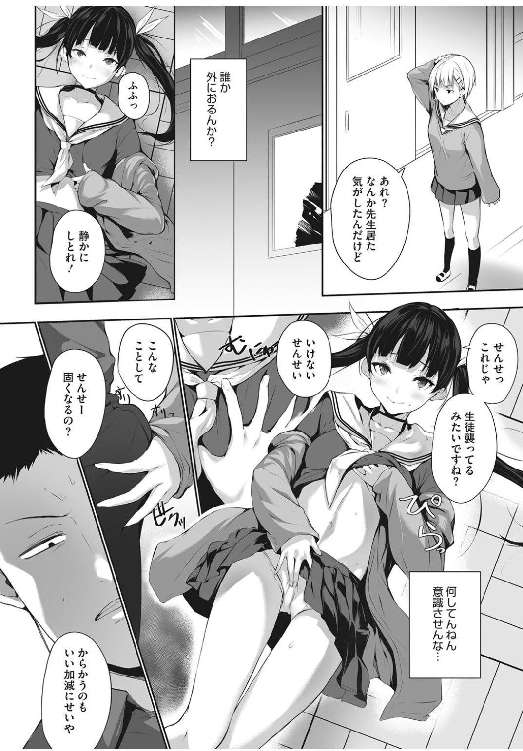 06