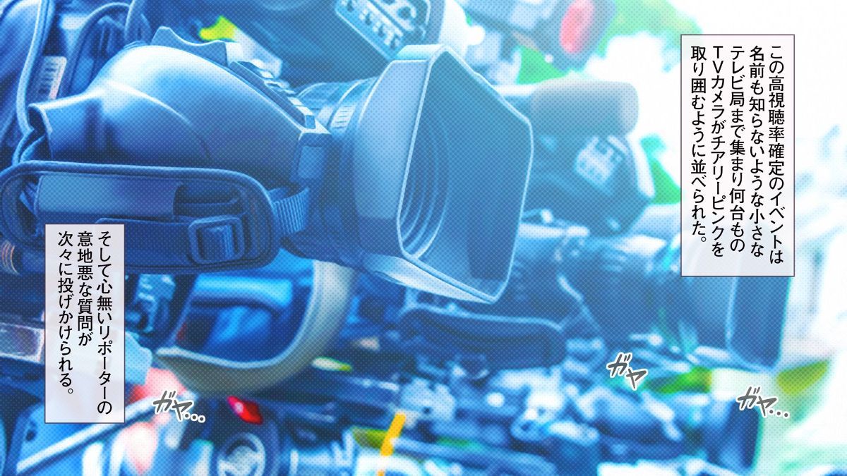 0732_cp07_096