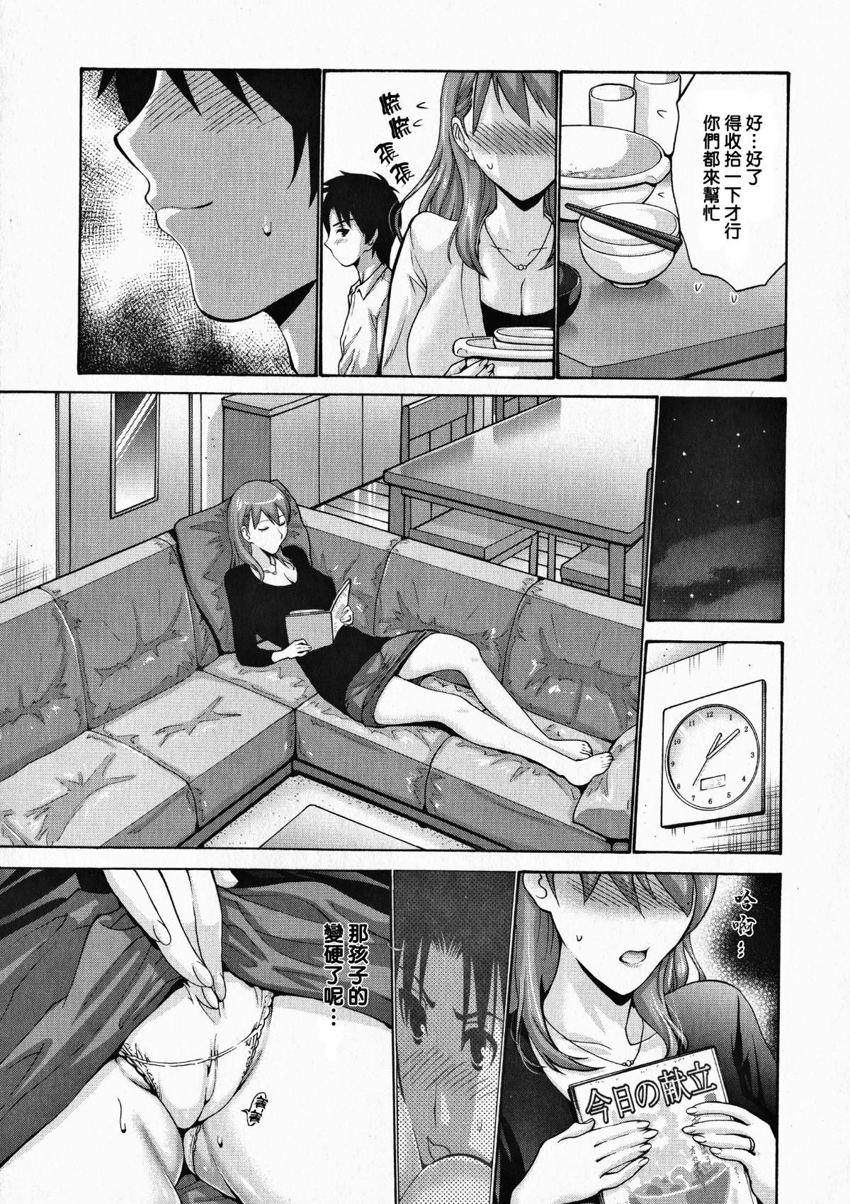 013