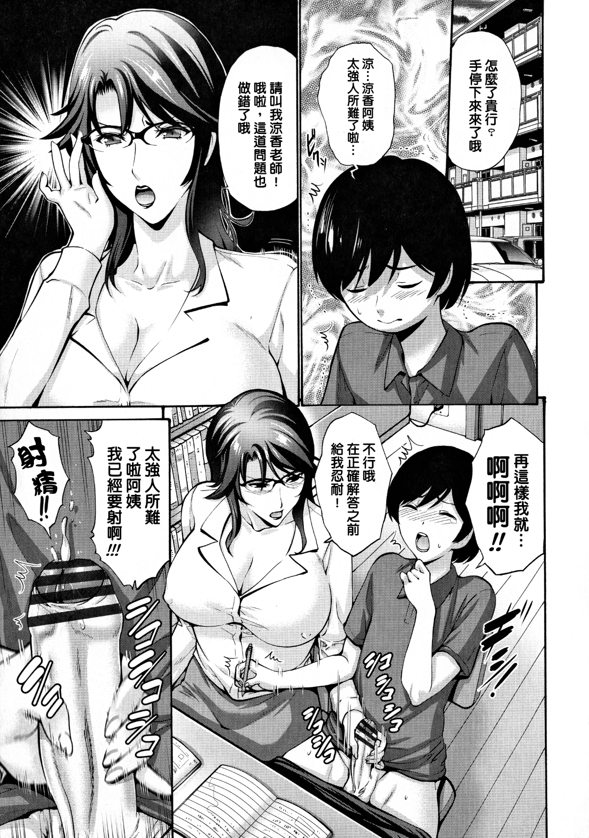 110