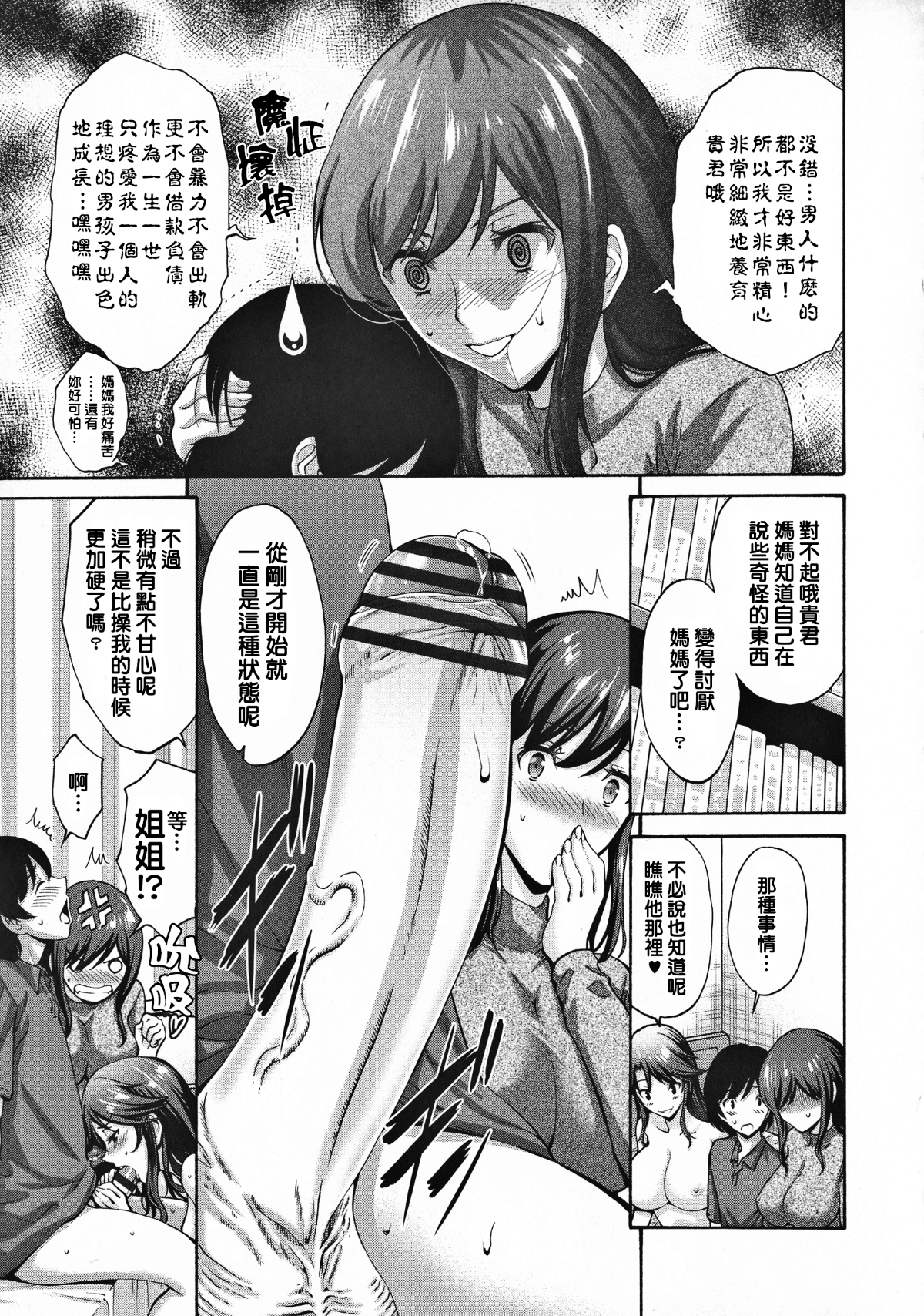 132