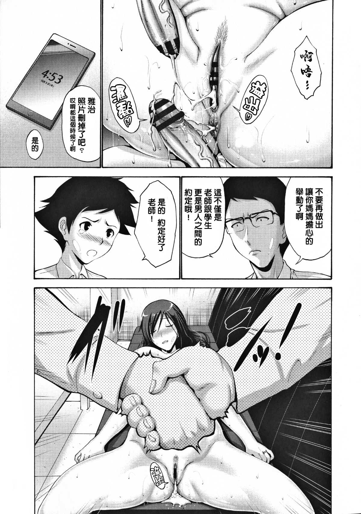 212