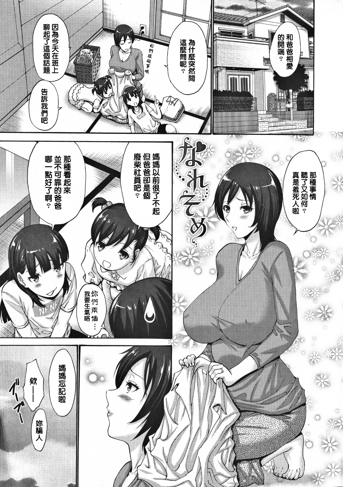 214