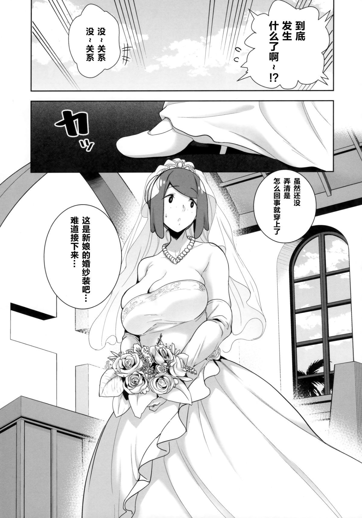 07_alola_night_6_006