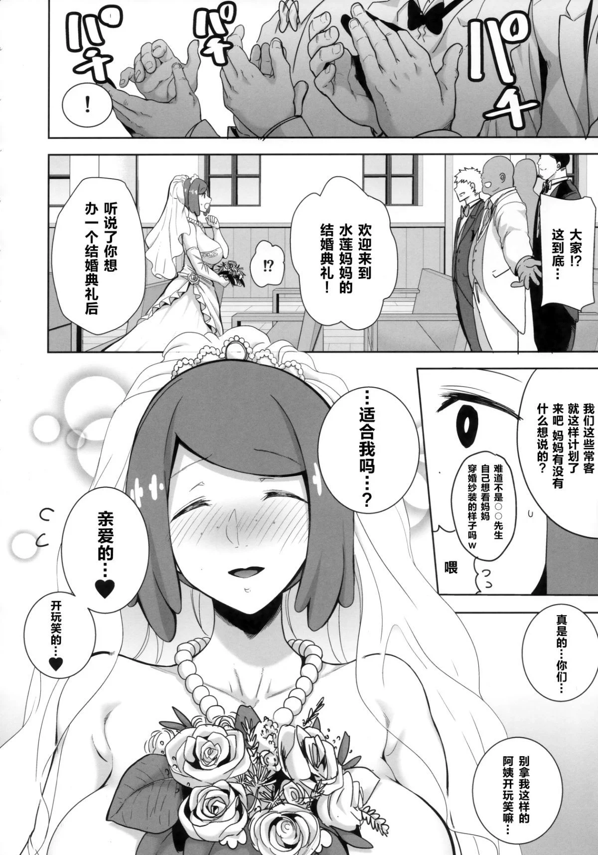 08_alola_night_6_007