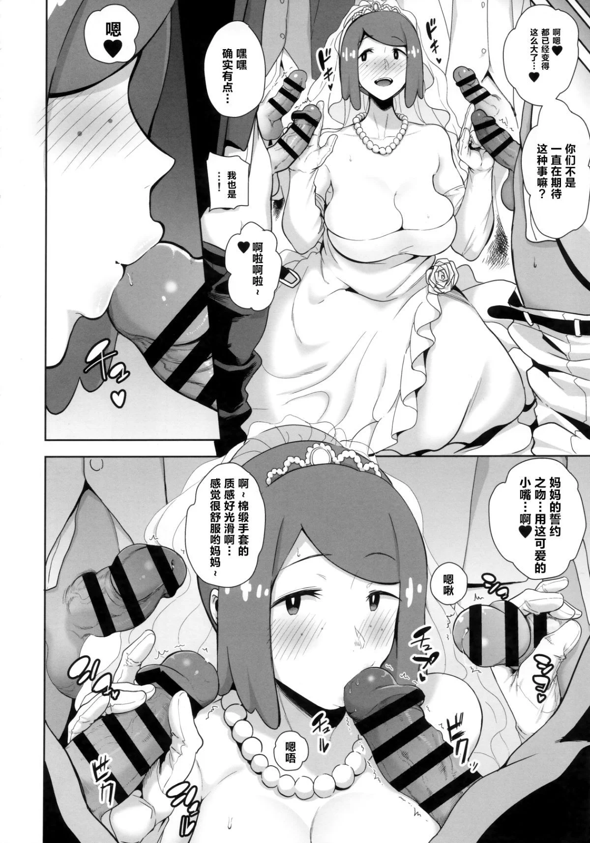 10_alola_night_6_009