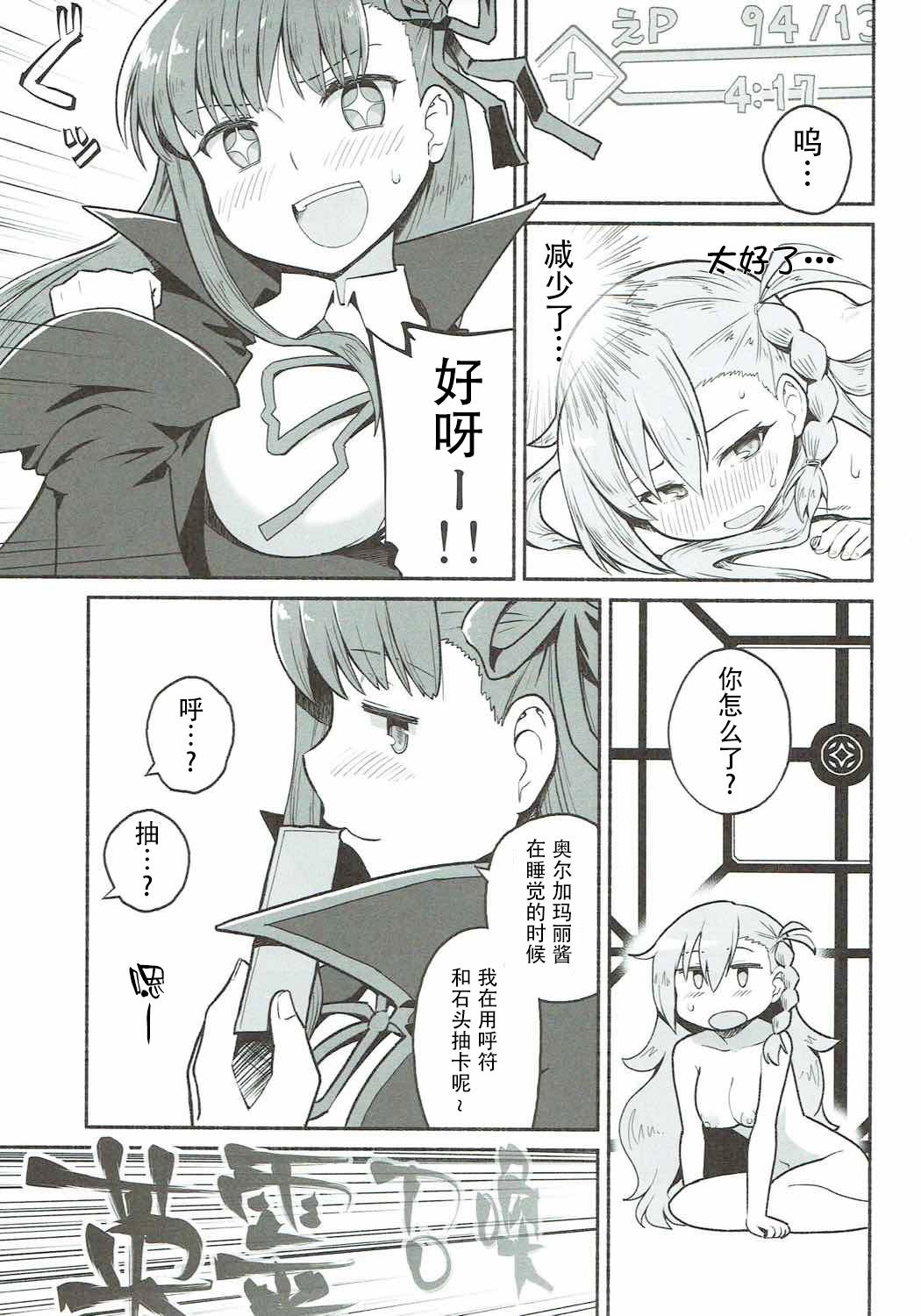 014
