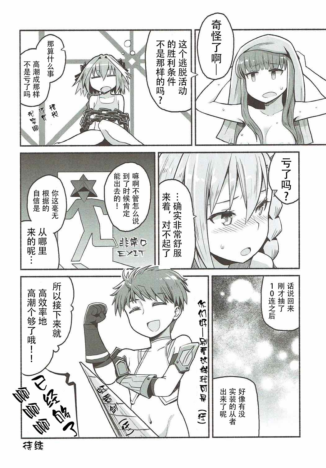 023