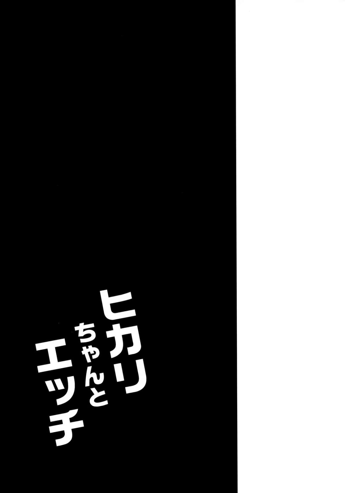 MJK_19_T1932_021