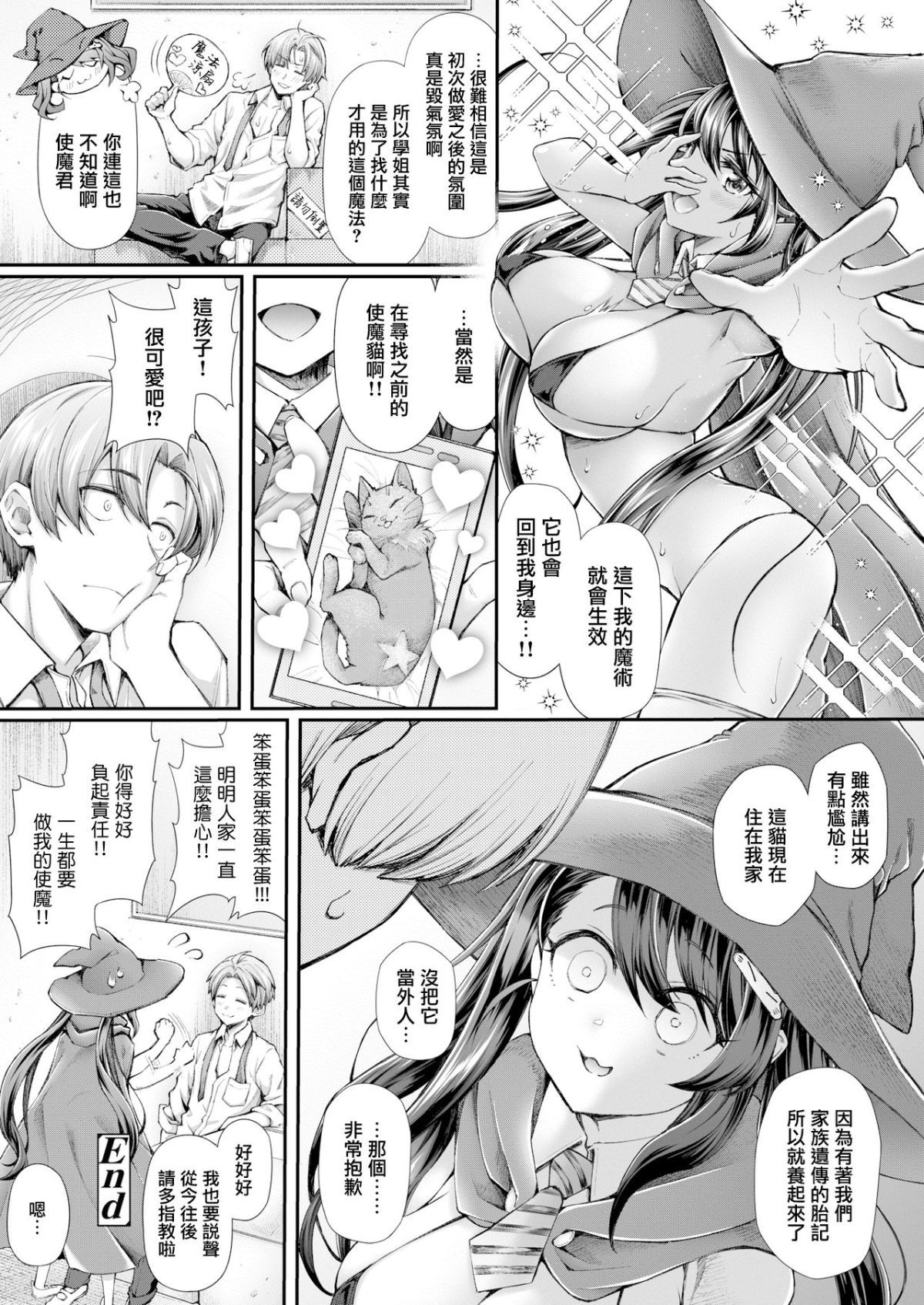 MJK_19_Z1931_020