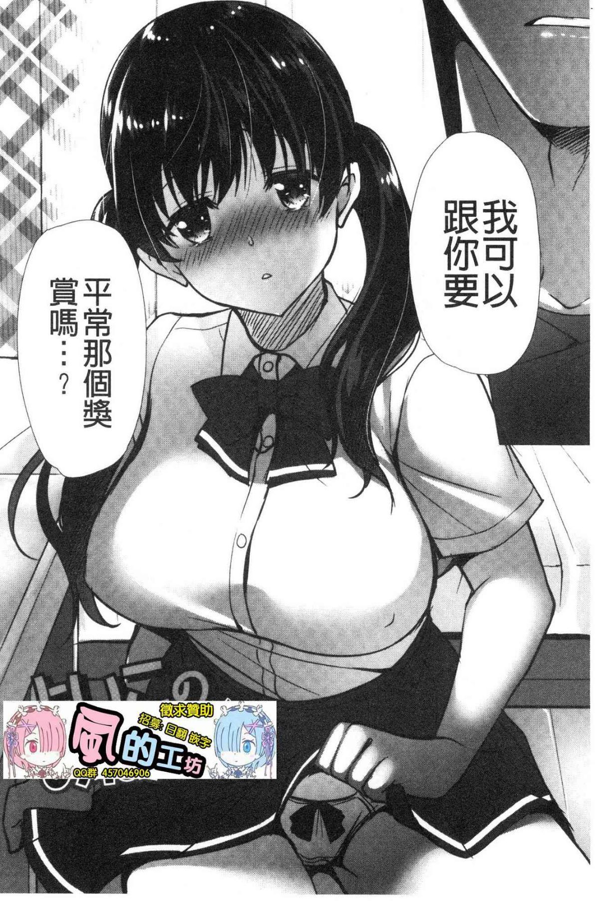 101