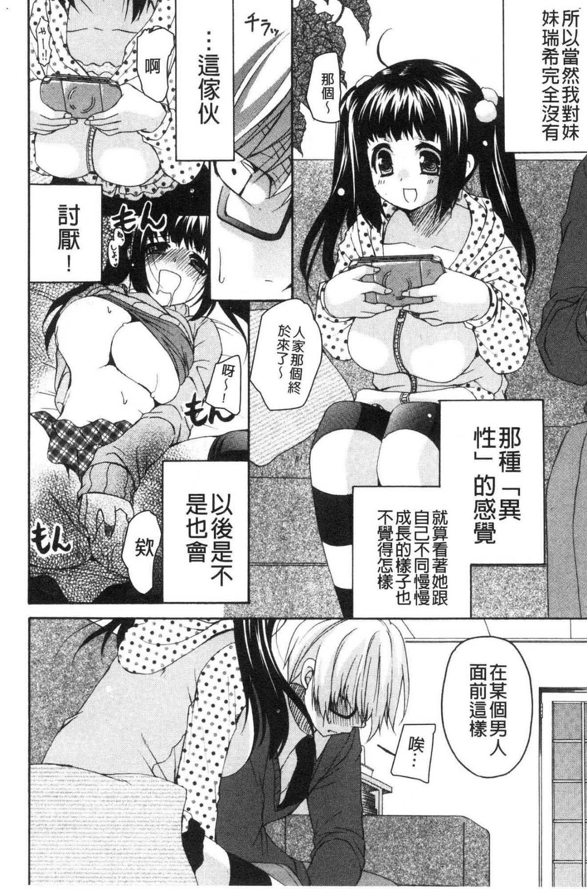 119