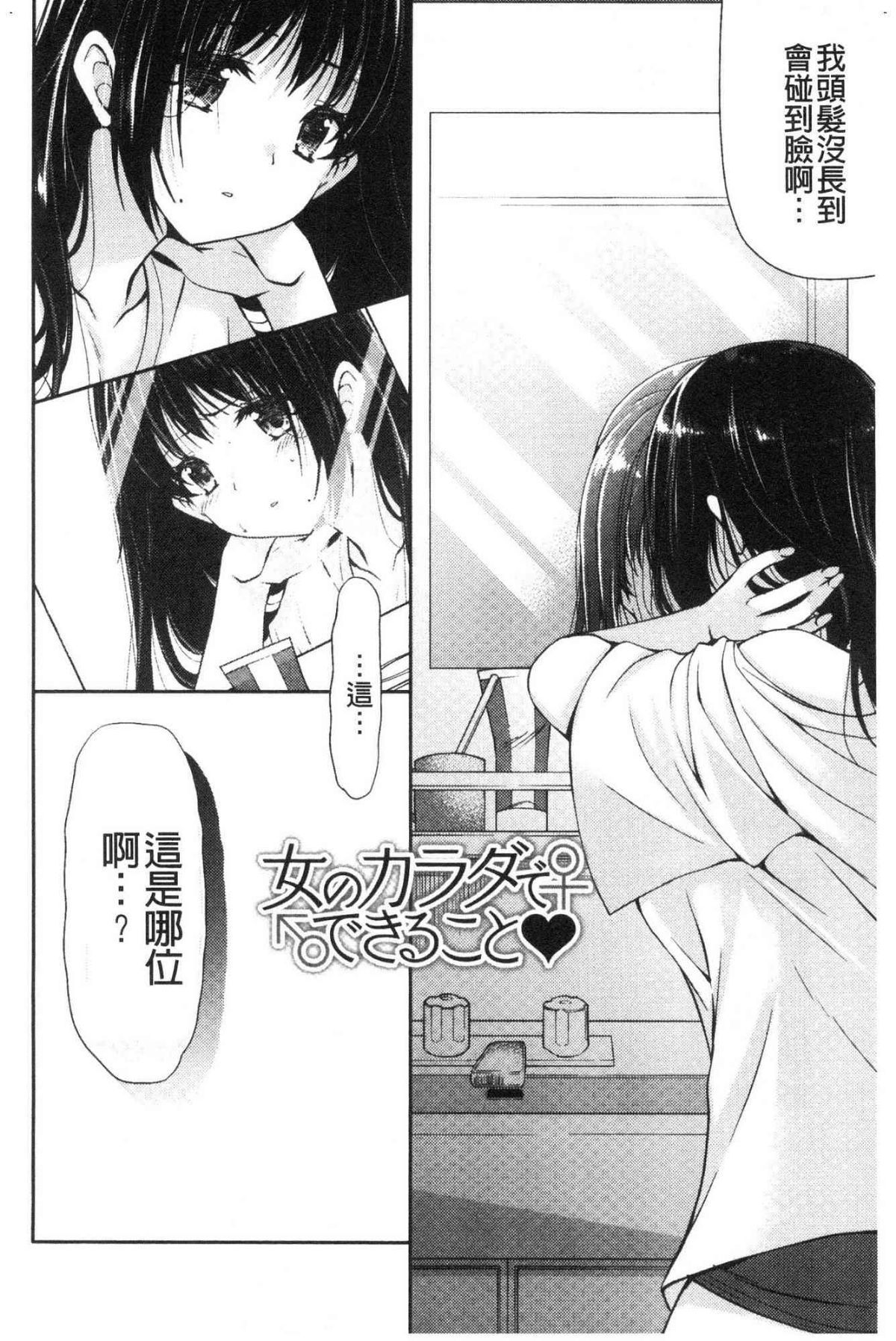 163