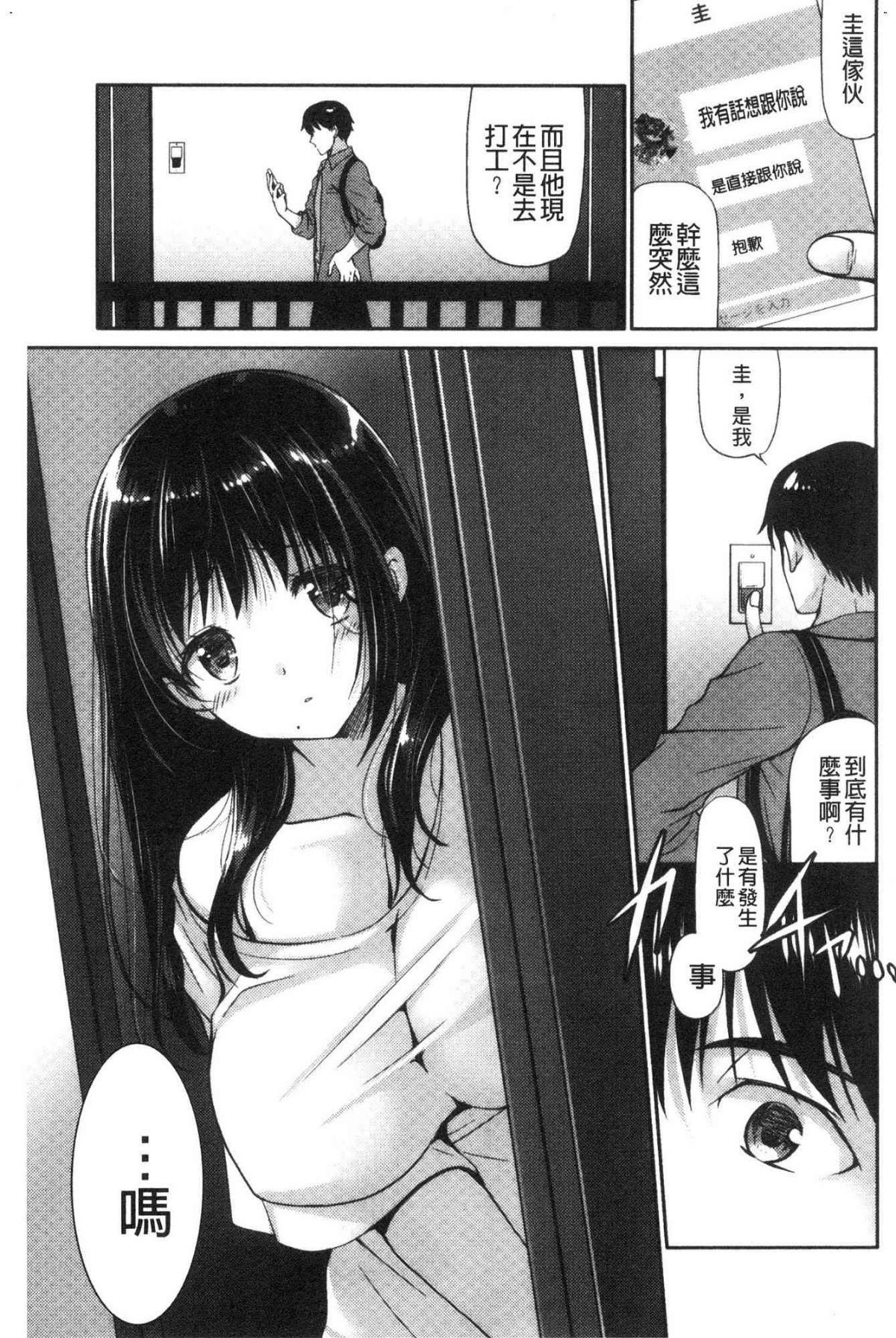 164