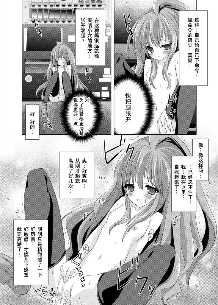 28