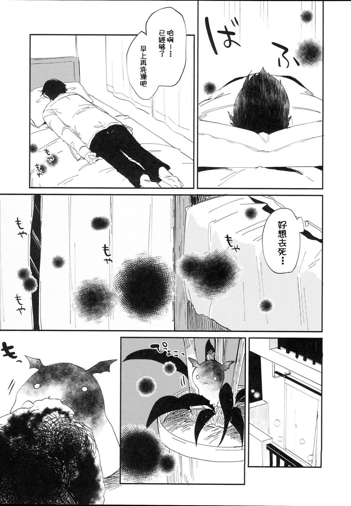 06