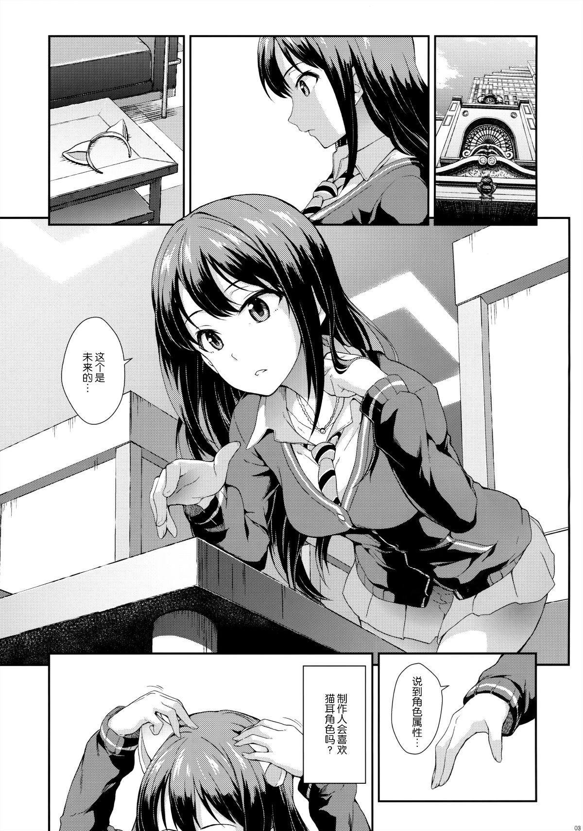 03_02