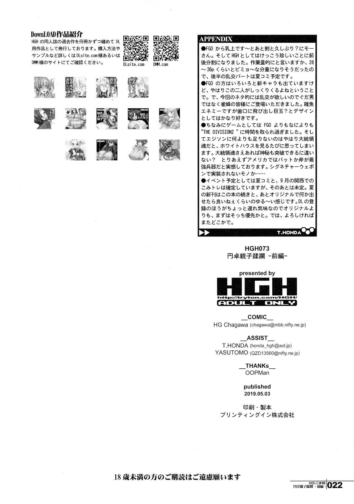 22_pg_22