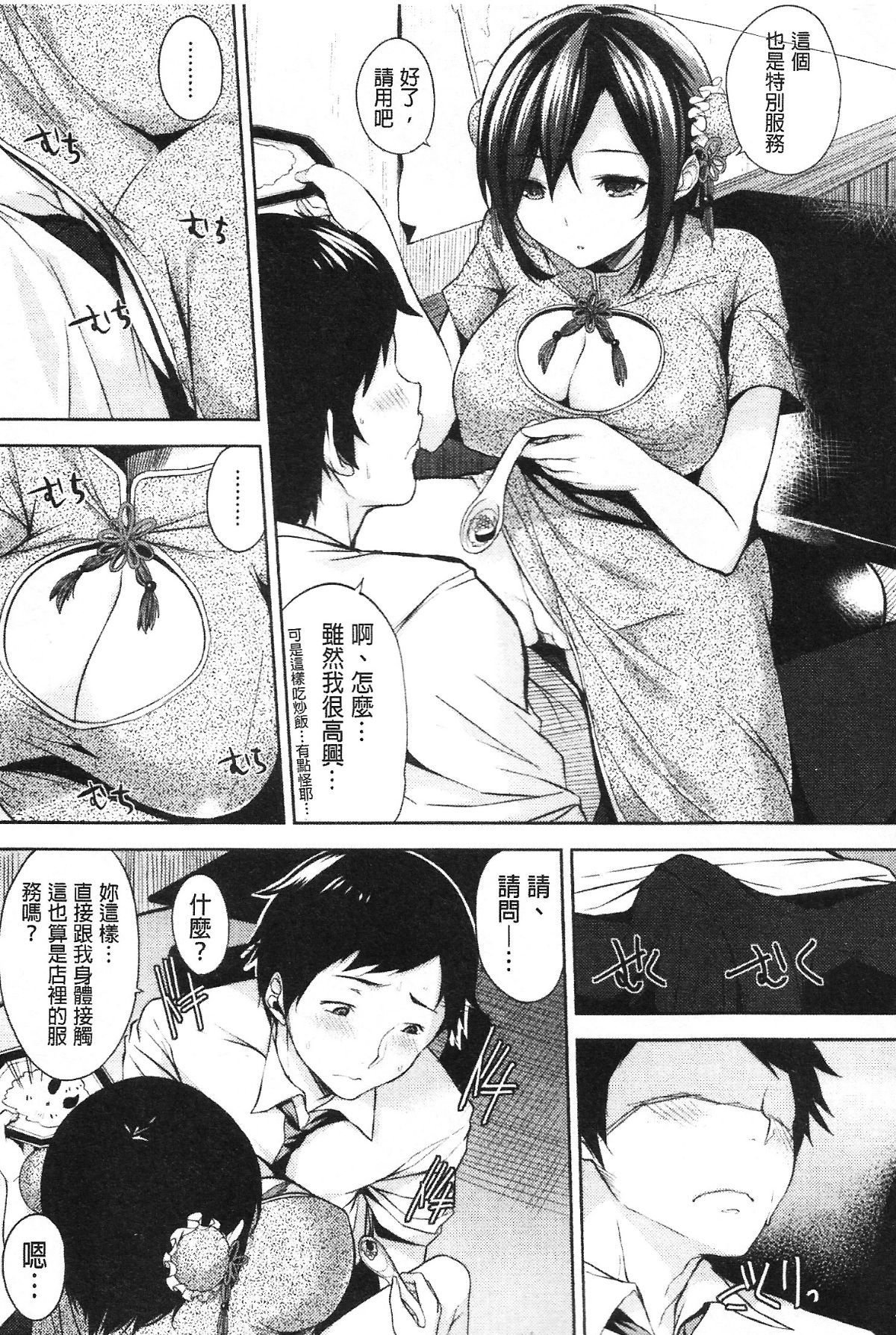 Aojiao000009
