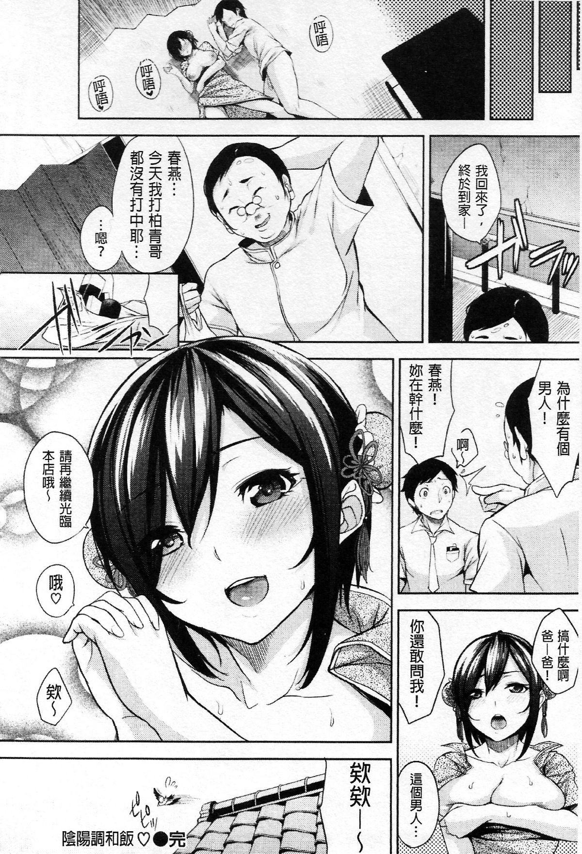 Aojiao000020