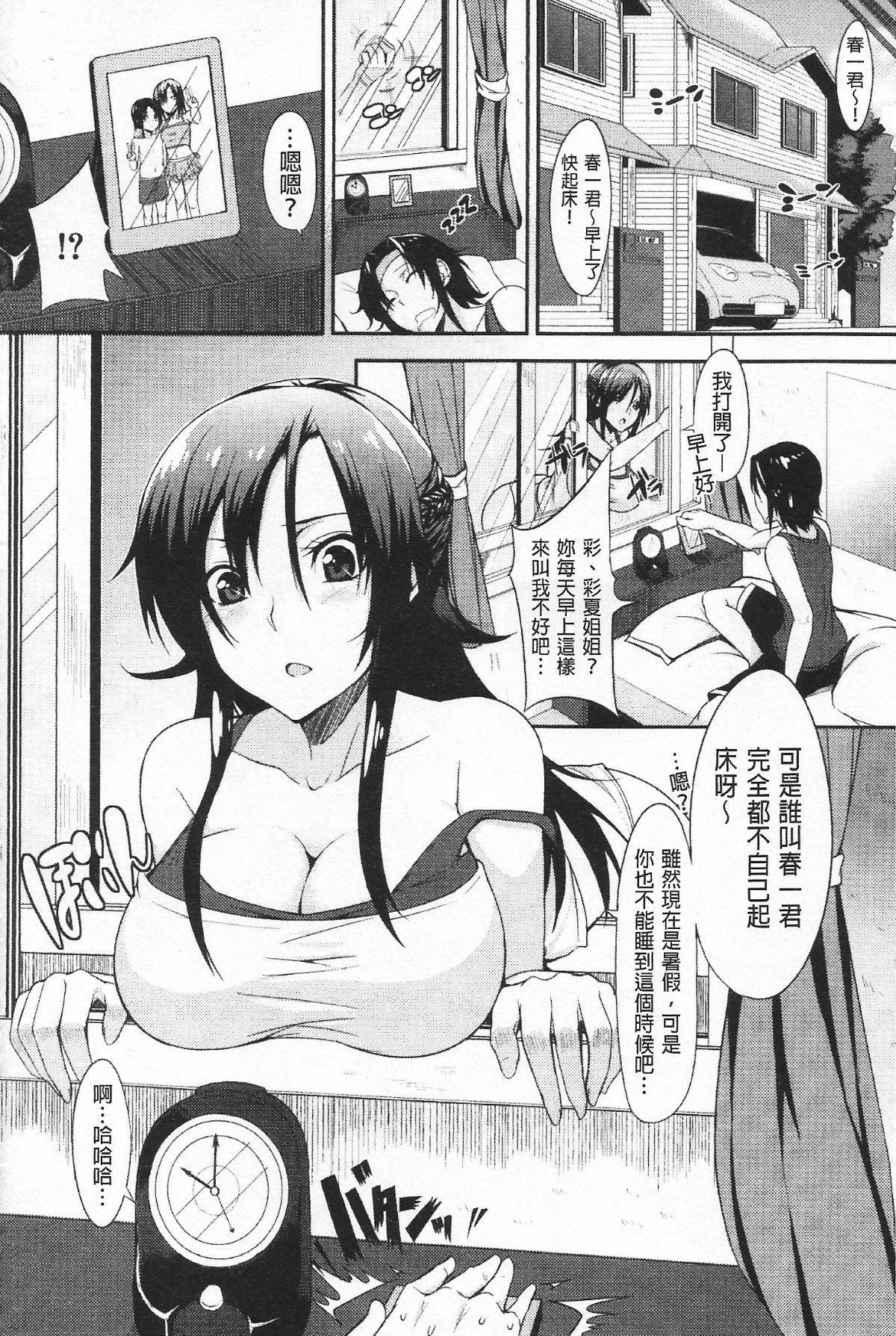 Aojiao1000020