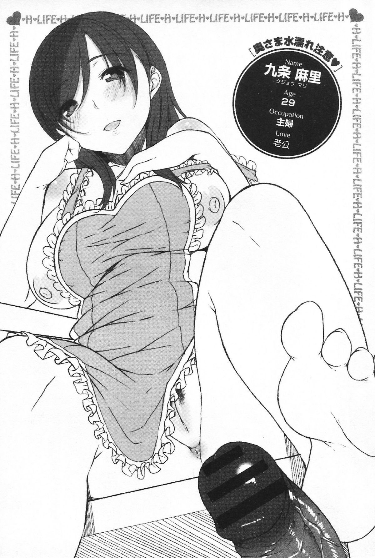 Aojiao1000037
