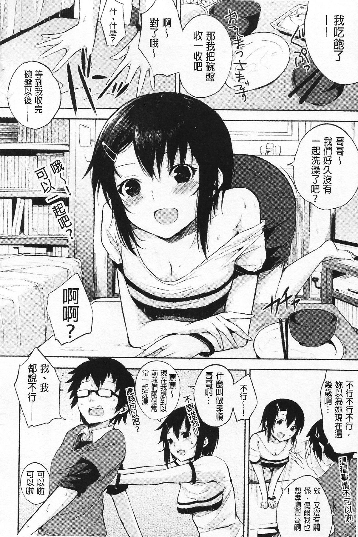 Aojiao1000042