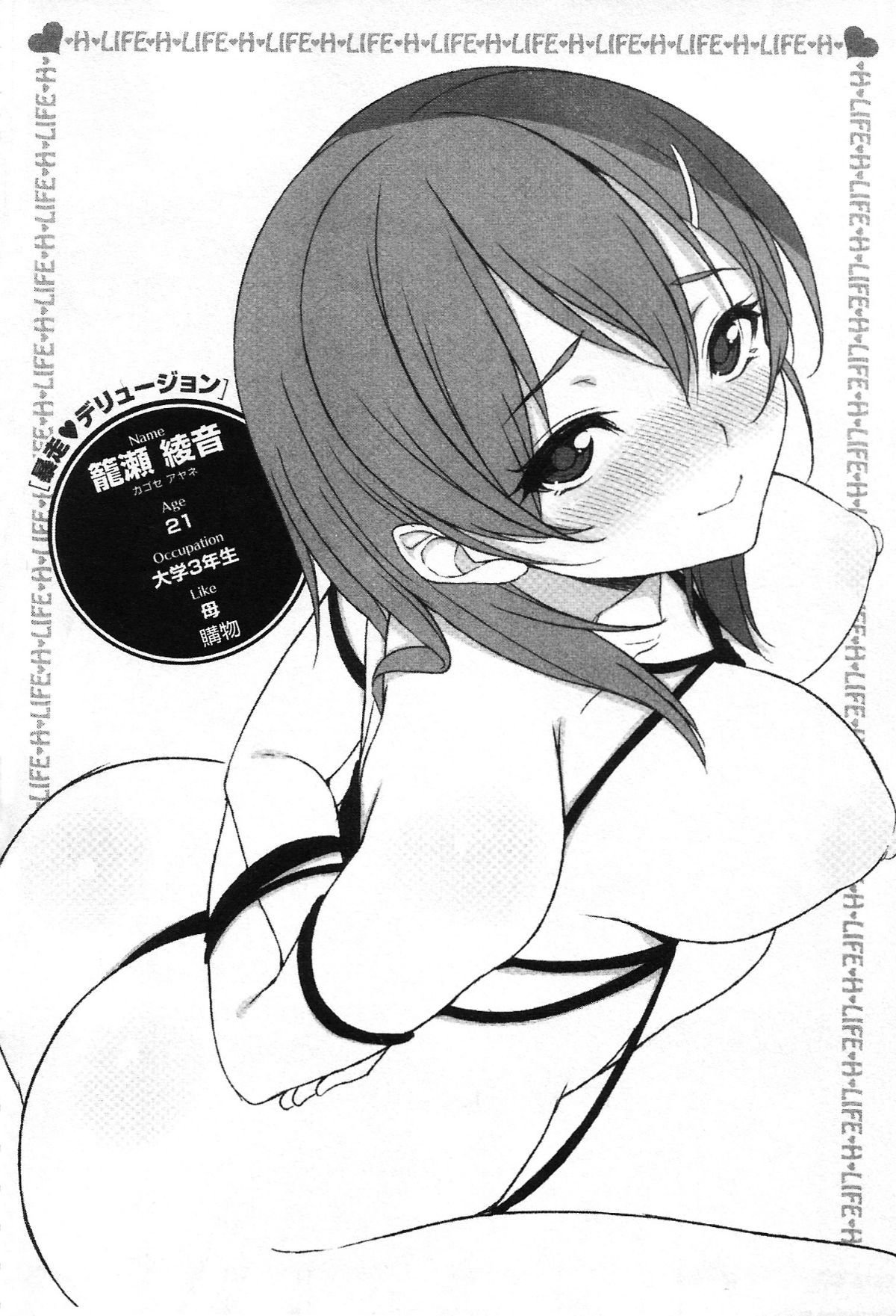 Aojiao1000056