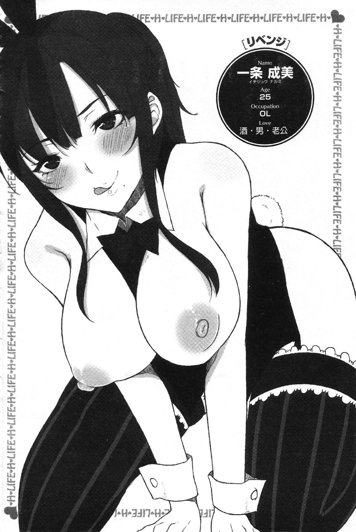 Aojiao2000050