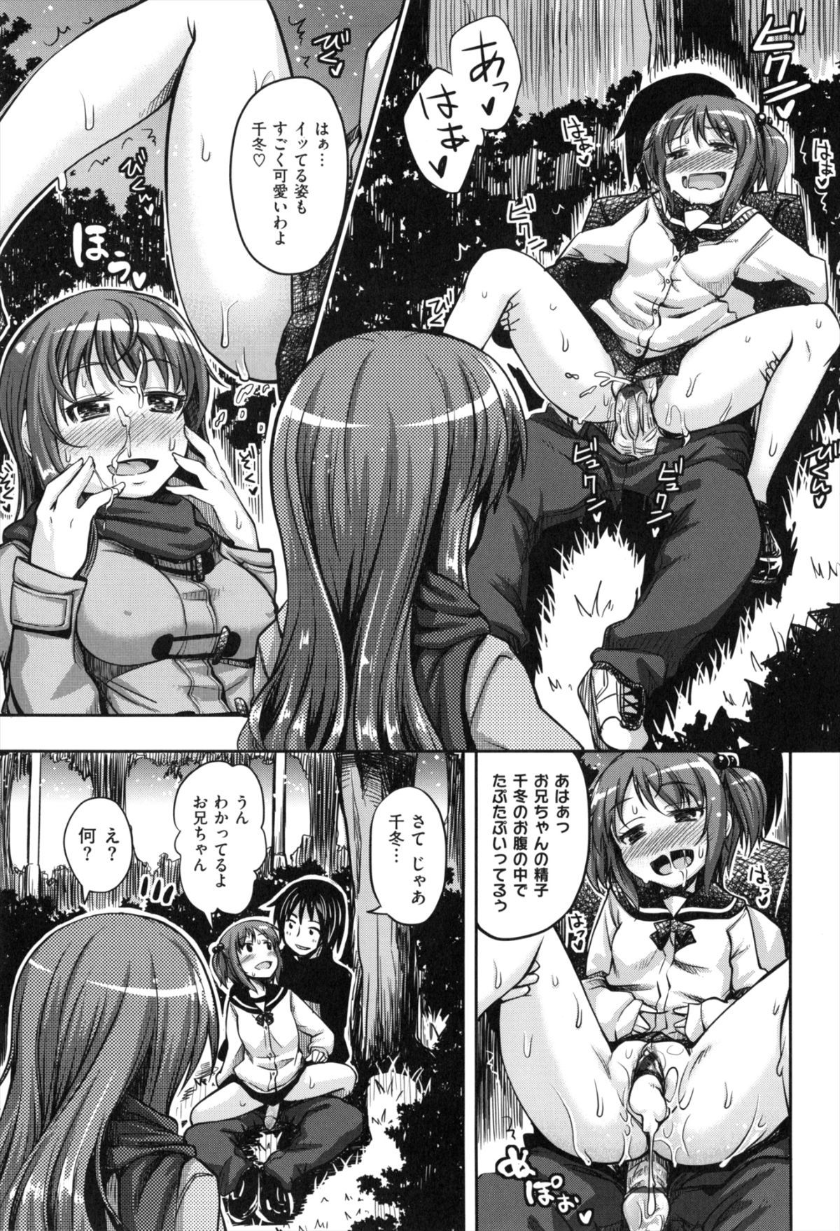122_122