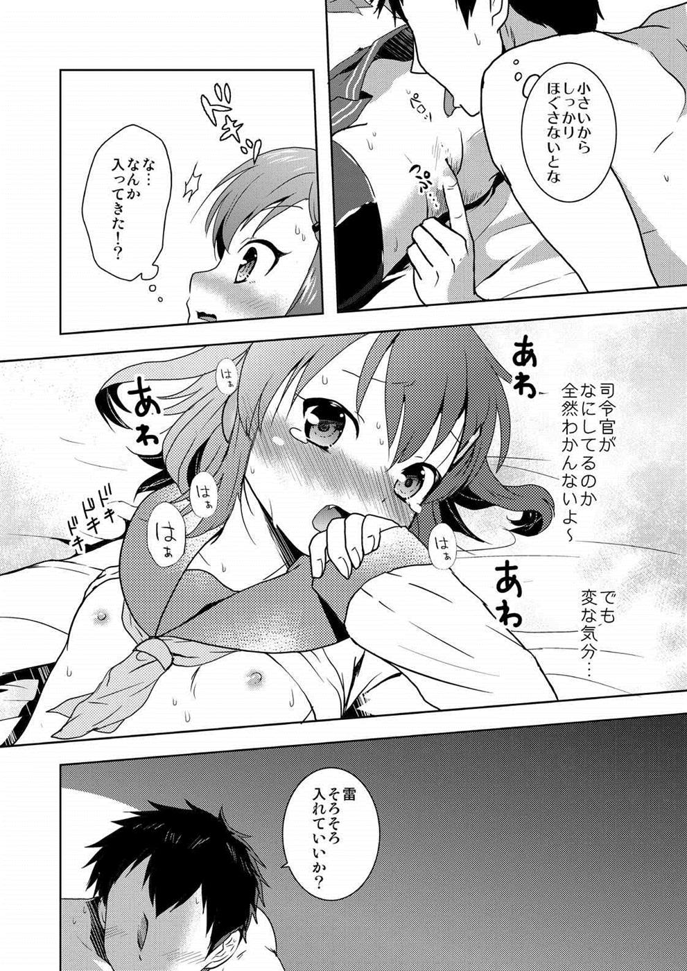 19