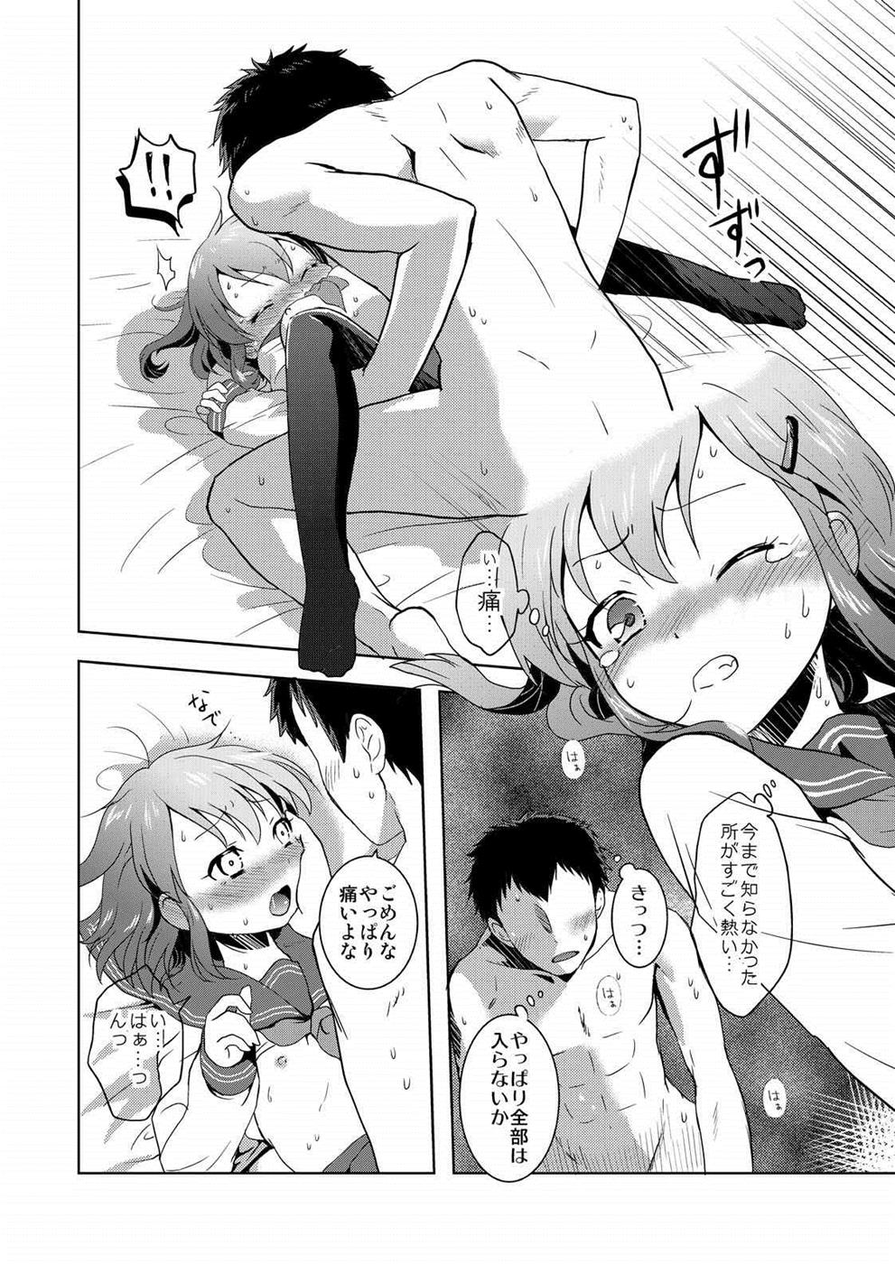 21