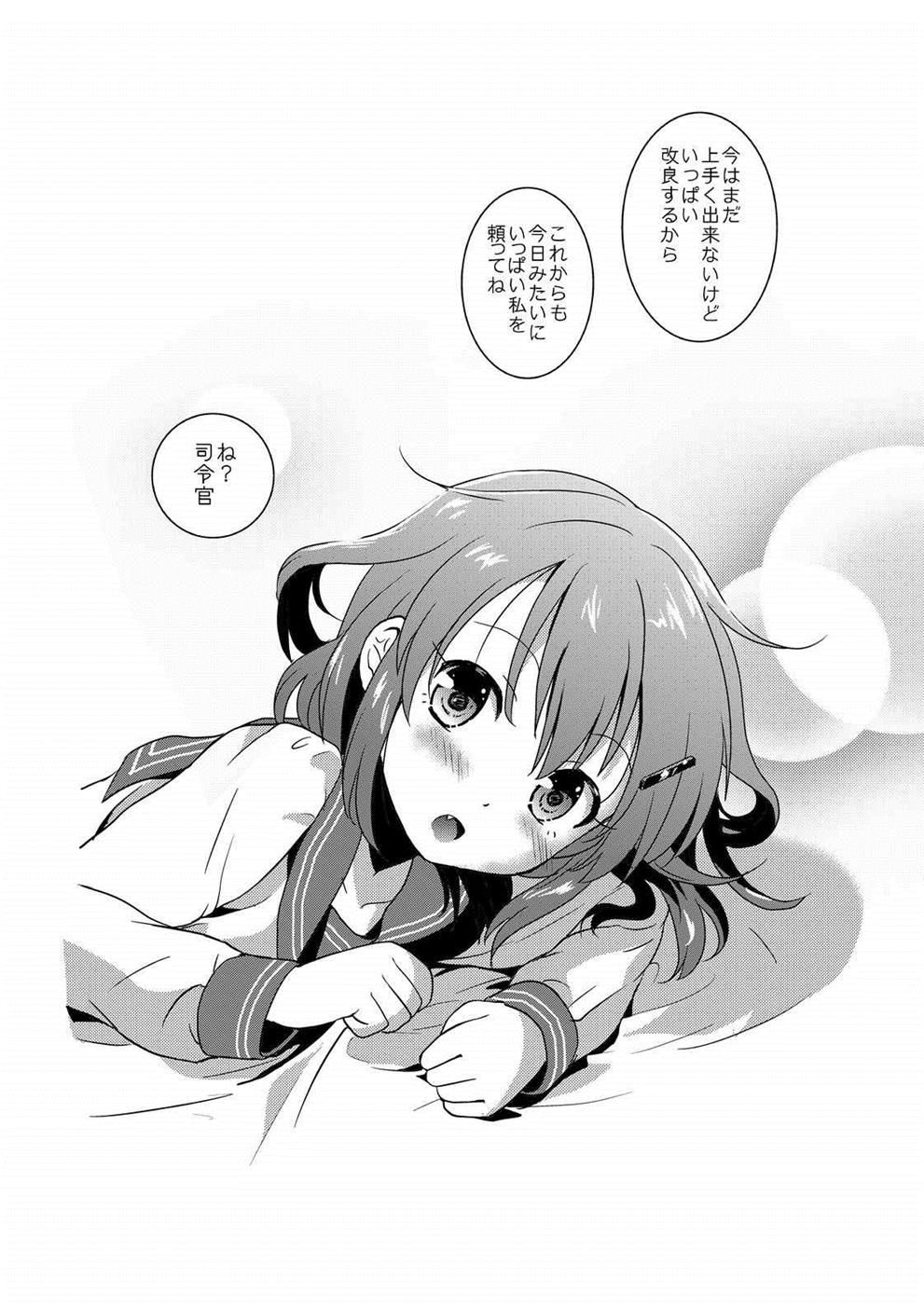 26