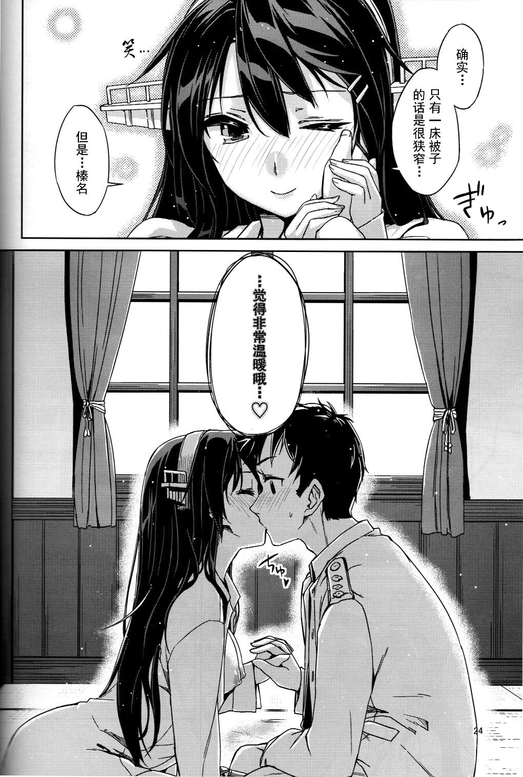 24