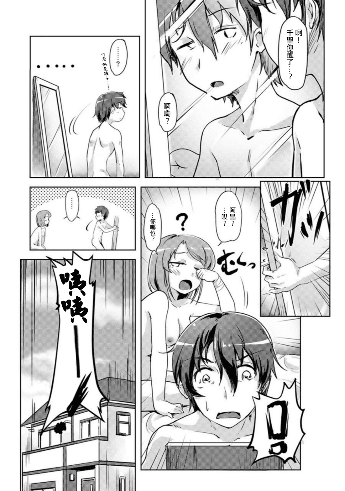 016