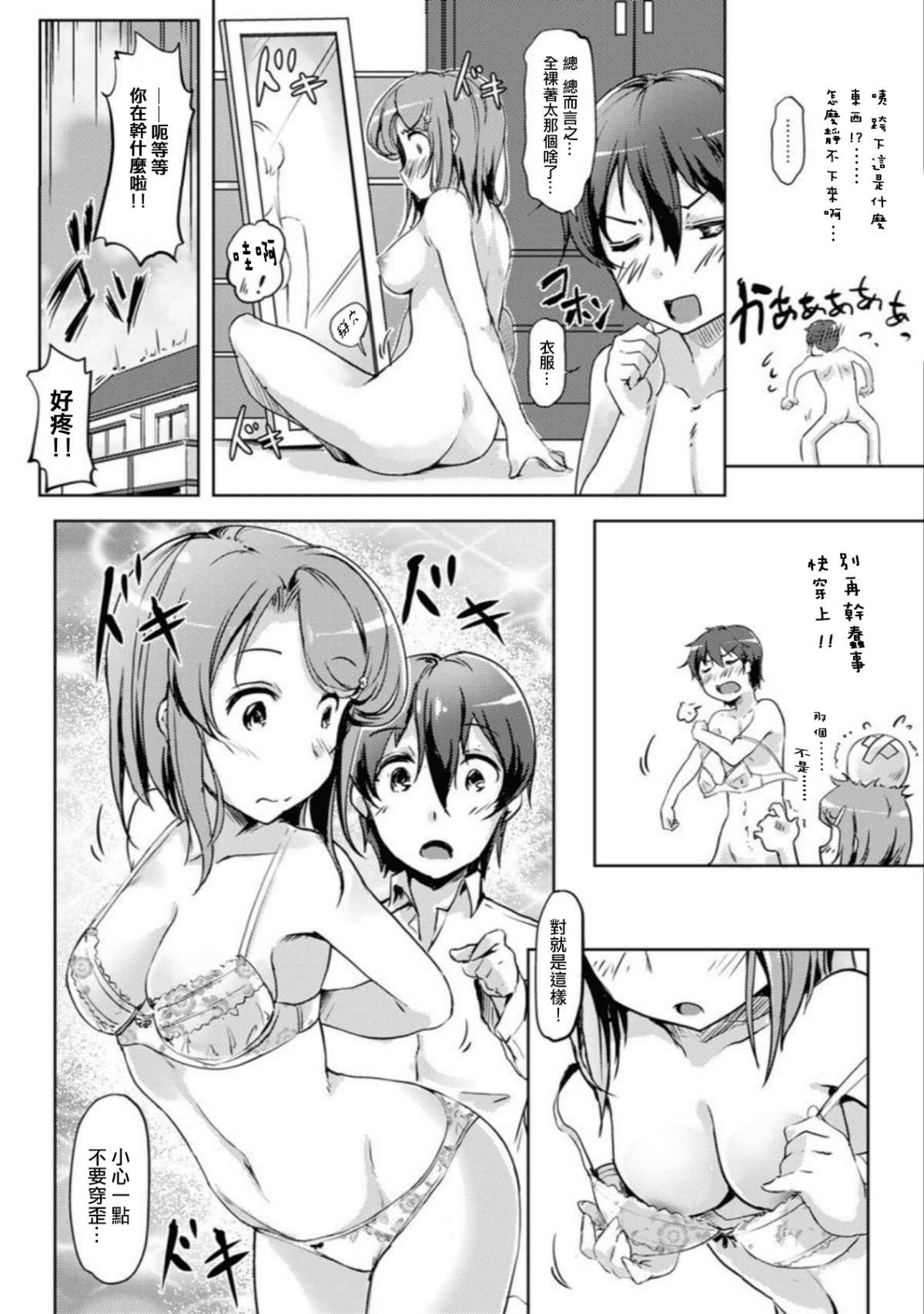 018