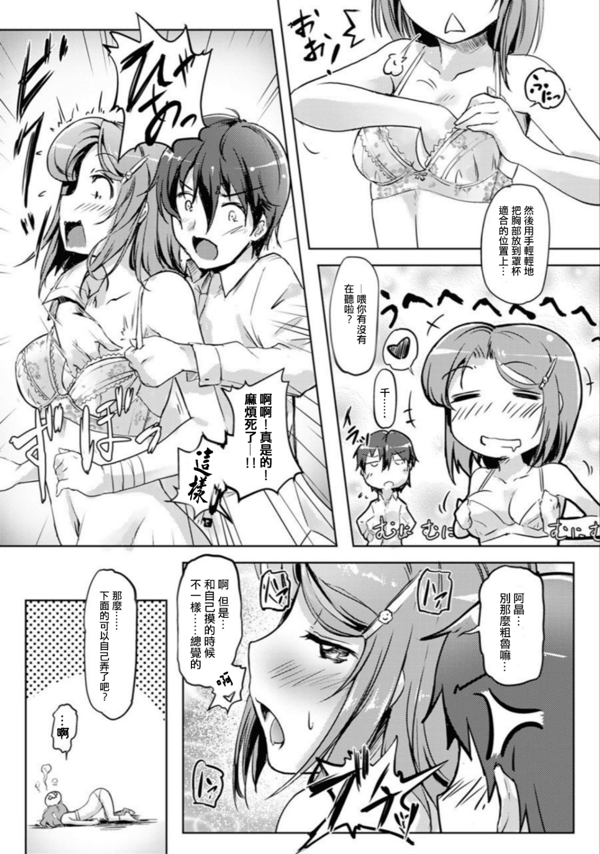 019