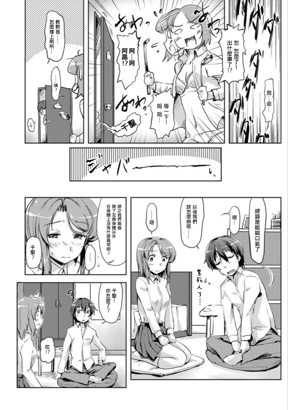 021